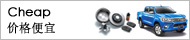 Cheap 30610-4M407